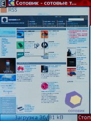 ��������� Nokia 6700