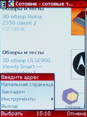 ��������� Nokia 6700