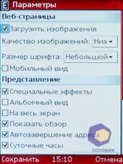 ��������� Nokia 6700