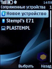 ��������� Nokia 6700