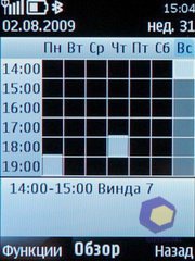 ��������� Nokia 6700