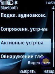 ��������� Nokia 6700