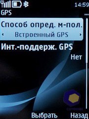 ��������� Nokia 6700