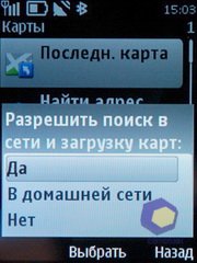 ��������� Nokia 6700