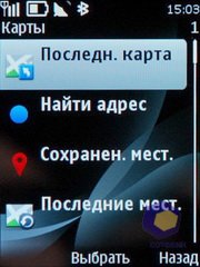 ��������� Nokia 6700