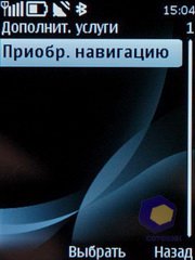 ��������� Nokia 6700