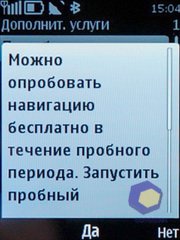 ��������� Nokia 6700