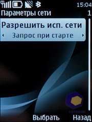 ��������� Nokia 6700