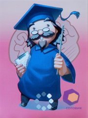 ��������� Nokia 6700