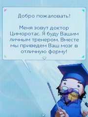 ��������� Nokia 6700