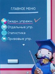 ��������� Nokia 6700