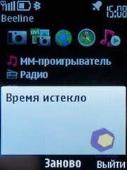 ��������� Nokia 6700