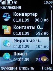 ��������� Nokia 6700