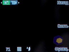 ��������� Nokia 6700