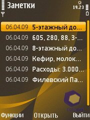 ��������� Nokia 6720