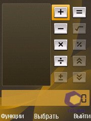 ��������� Nokia 6720