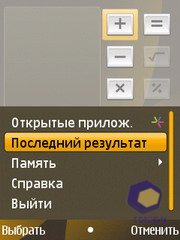 ��������� Nokia 6720