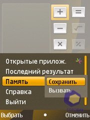 ��������� Nokia 6720