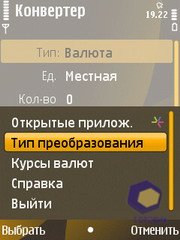 ��������� Nokia 6720