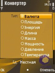 ��������� Nokia 6720