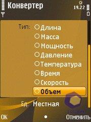 ��������� Nokia 6720