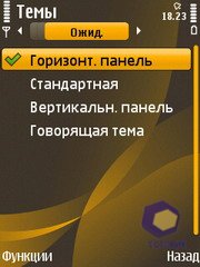 ��������� Nokia 6720