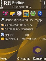 ��������� Nokia 6720