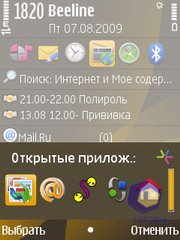 ��������� Nokia 6720