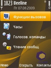 ��������� Nokia 6720