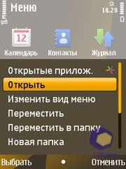 ��������� Nokia 6720