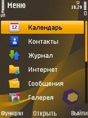 ��������� Nokia 6720