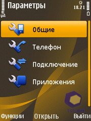 ��������� Nokia 6720