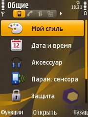 ��������� Nokia 6720