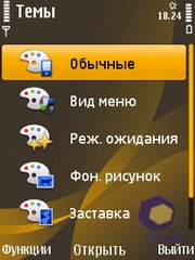 ��������� Nokia 6720