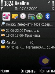 ��������� Nokia 6720