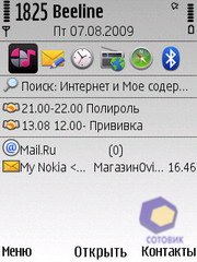 ��������� Nokia 6720