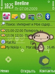 ��������� Nokia 6720