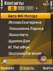 ��������� Nokia 6720