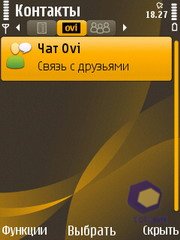 ��������� Nokia 6720