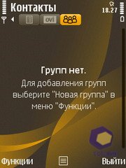 ��������� Nokia 6720