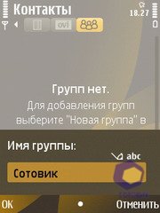 ��������� Nokia 6720