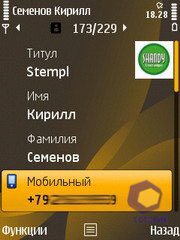 ��������� Nokia 6720