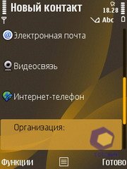 ��������� Nokia 6720