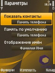 ��������� Nokia 6720