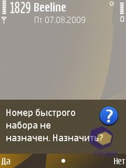 ��������� Nokia 6720