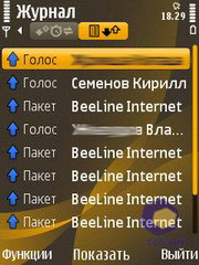 ��������� Nokia 6720