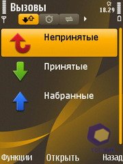 ��������� Nokia 6720