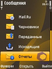 ��������� Nokia 6720