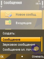 ��������� Nokia 6720