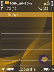 ��������� Nokia 6720